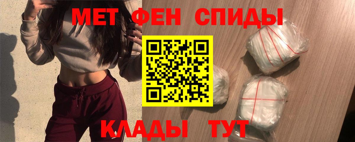 Amphetamine 97% Артём