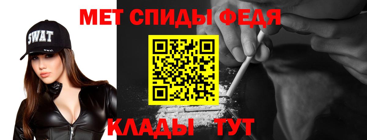 Amphetamine  Вход с VPN  Amphetamine  Артём  нарко площадка какой сайт  Амфетамин VHQ 