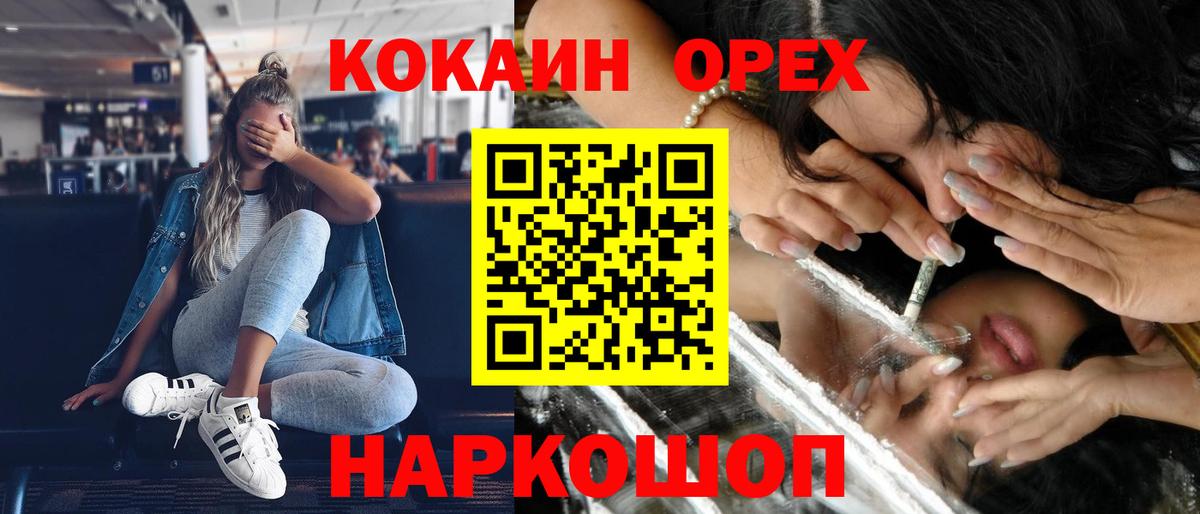Кокаин 97% Артём