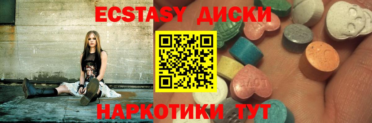 Артём  наркота  Вход с VPN  shop какой сайт  ЭКСТАЗИ louis Vuitton  Ecstasy mix 