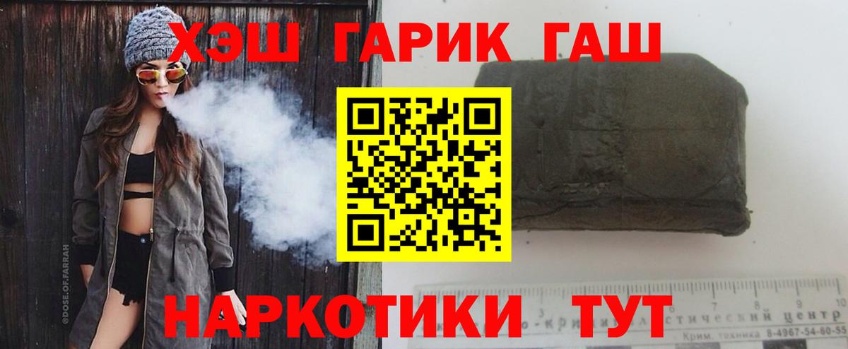 ГАШИШ Ice-O-Lator Артём