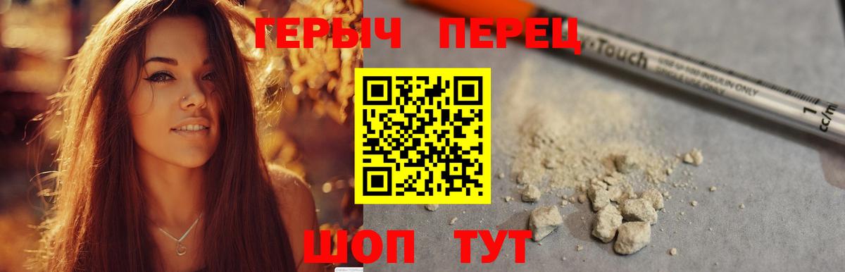Героин Афган Артём