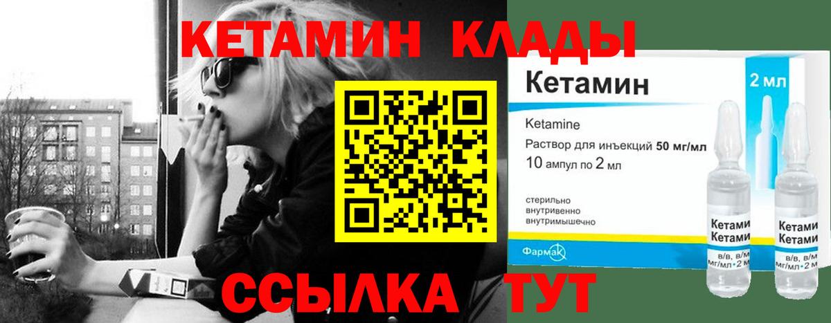 Кетамин ketamine Артём