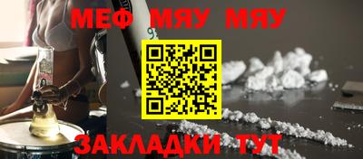 амфетамин Балаково