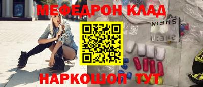 амфетамин Балаково
