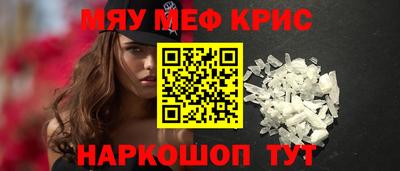 мдма Балашиха
