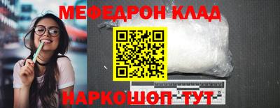 мдма Балашиха