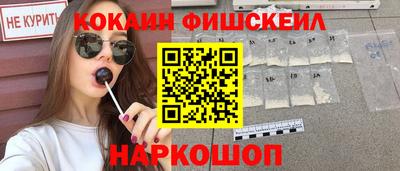 мдма Балашиха