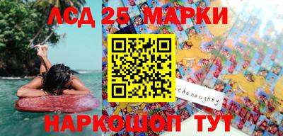 амфетамин Балаково