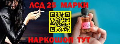 сатива Апрелевка