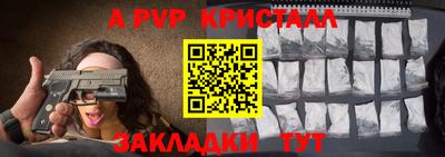 амфетамин Балаково