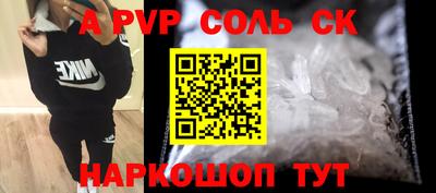 мдма Балашиха