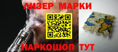 сатива Апрелевка