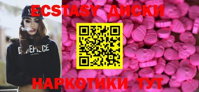 амфетамин Балаково