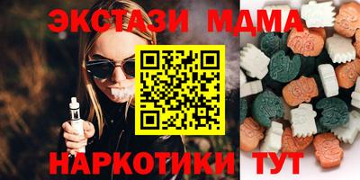 мдма Балашиха