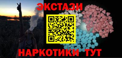 мдма Балашиха