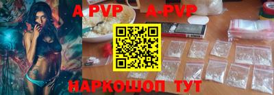Альфа ПВП Балахна