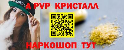 кокс Апшеронск