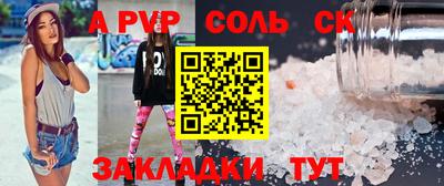 кокс Апшеронск