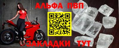 амфетамин Балаково