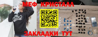 амфетамин Балаково