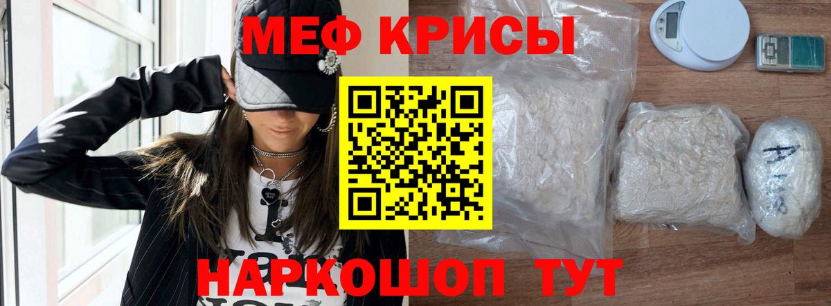 Мефедрон 4 MMC  Вход с VPN  МЕФ  где найти наркотики  МЕФ  Артём 