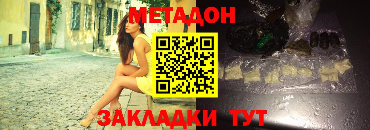 ГЕРОИН  Артём  Канабис  Вход с VPN  Меф МЯУ МЯУ   ГАШ  Cocaine  Гашиш 