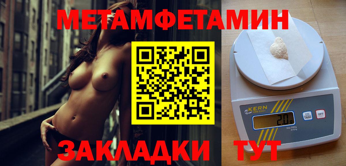 Метамфетамин винт  Метамфетамин  Артём  Вход с VPN  Метамфетамин винт 