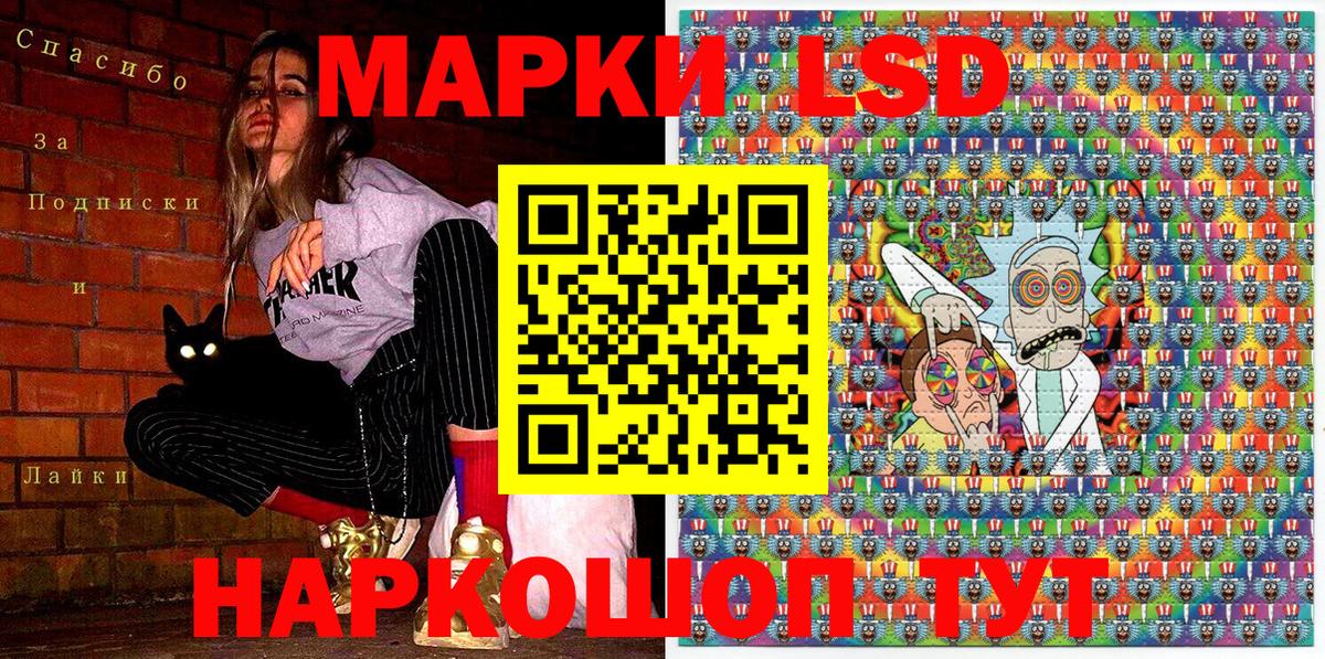 Марки 25I-NBOMe 1500мкг  Вход с VPN  Артём 