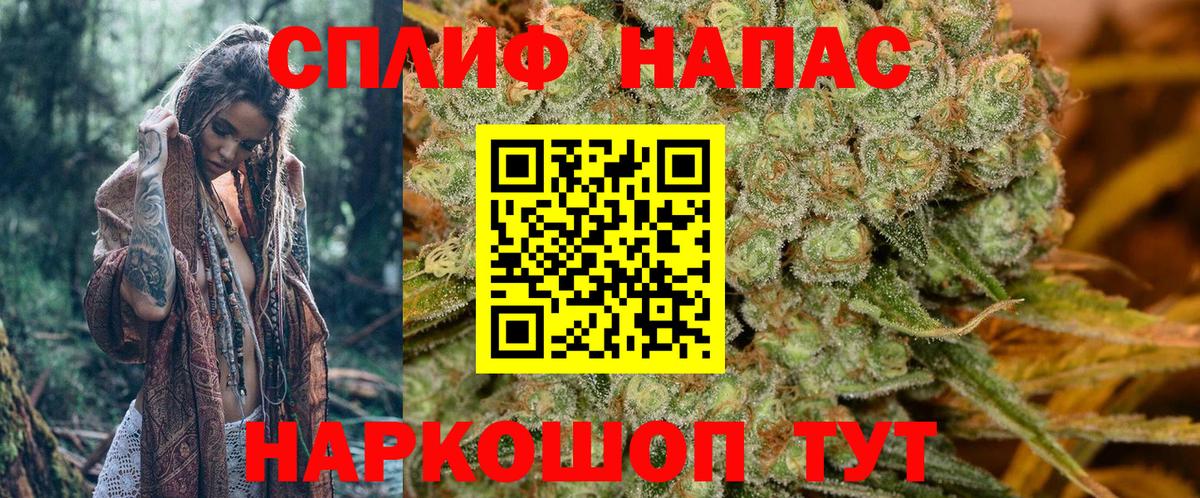 МАРИХУАНА конопля  Марихуана THC 21%  Бошки Шишки MAZAR  Артём  Каннабис семена  Вход с VPN 