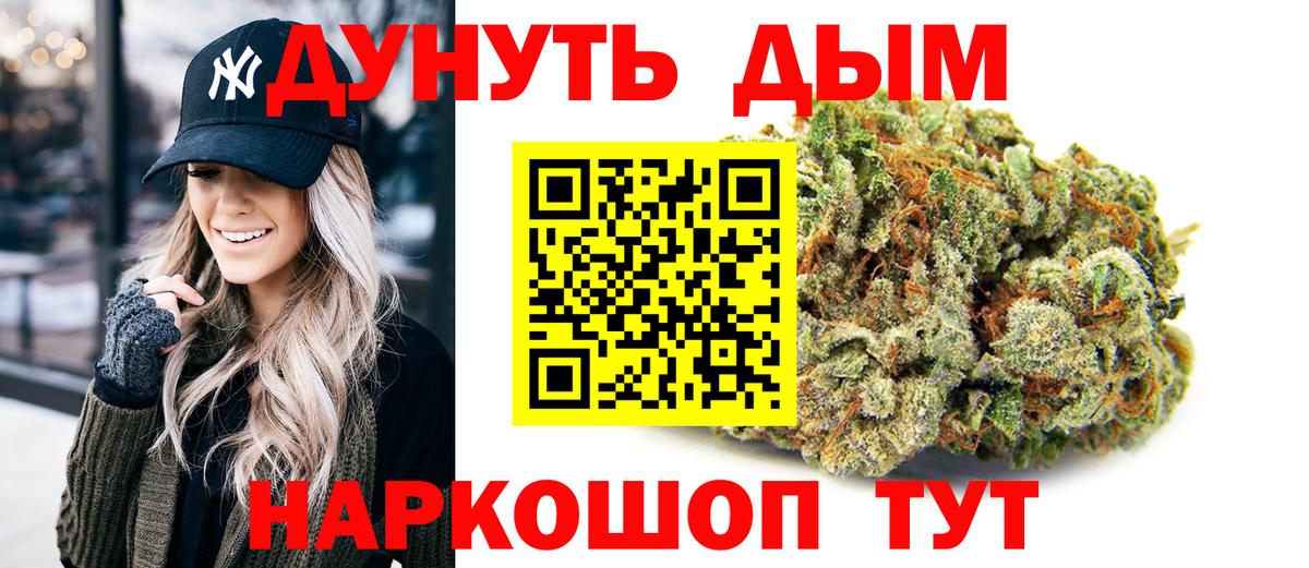 Канабис марихуана Артём
